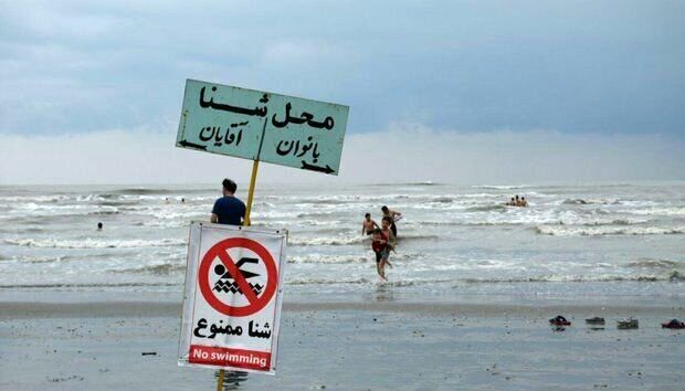 شنا در دریای خزر ممنوع شد!
