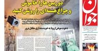 امروز در مجلس فردی با ویژگی‌های مدرس نداریم/ فخری‌زاده حکیم ذوالفنون بود/ نیمارهای بلوچ