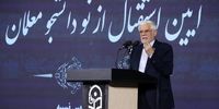 عارف: سه کشور اروپایی در آینده نزدیک متوجه اشتباه خود خواهند شد/ درباره عملیاتی شدن مکانیسم ماشه نگرانی نداریم