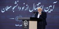 عارف: سه کشور اروپایی در آینده نزدیک متوجه اشتباه خود خواهند شد/ درباره عملیاتی شدن مکانیسم ماشه نگرانی نداریم