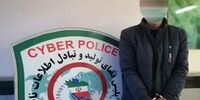 عوامل توهین‌کننده به مردم گیلان دستگیر شد