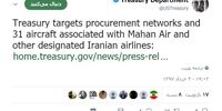 آمریکا 40 فرد و شرکت مرتبط با ایران را به لیست تحریم اضافه کرد