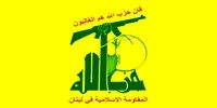 واکنش حزب‌الله به حمله داعش به دیالی عراق 