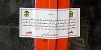 خط و نشان اتحادیه پوشاک/ حجاب اسلامی رعایت نشود، واحد صنفی را پلمپ می‌کنیم!