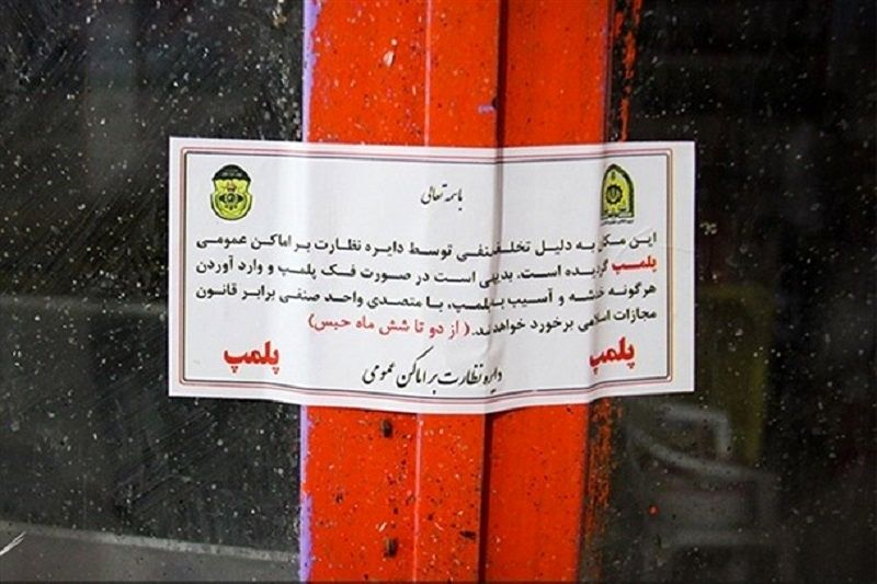 خط و نشان اتحادیه پوشاک/ حجاب اسلامی رعایت نشود، واحد صنفی را پلمپ می‌کنیم!
