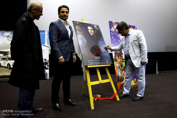 نشست خبری فیلم سینمایی «سلام بمبئی»