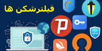 ایران پیشرفته‌ترین فیلترینگ دنیا را دارد!