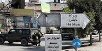 وحشت شدید اسرائیل از حمله به نابلس 