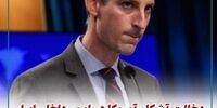 دخالت آشکار آمریکا در امور داخلی ایران