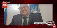 سفیر اوکراین از پاسخگویی به سوال مجری رسانه ملی در رفت+فیلم