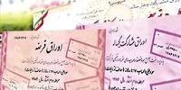 معاملات اوراق مالی اسلامی از مالیات معاف شد