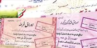 مهلت ارائه اظهارنامه مالیاتی اصناف تمدید شد
