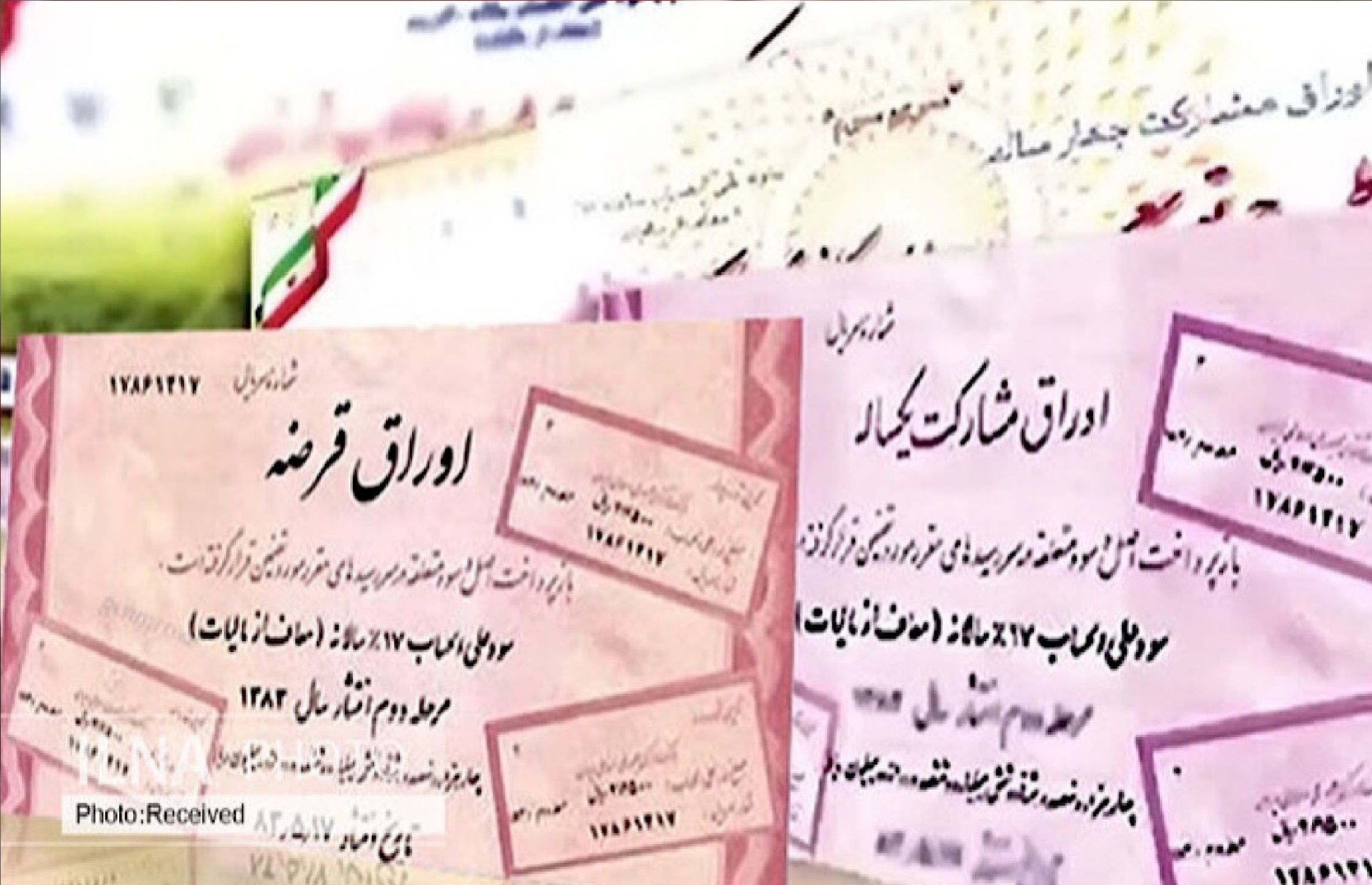 معاملات اوراق مالی اسلامی از مالیات معاف شد