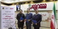  رونمایی از فاز جدید ناوگان فروشگاه مجازی شهروند
