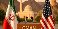 اولین واکنش چین به مذاکرات ایران و آمریکا در مسقط