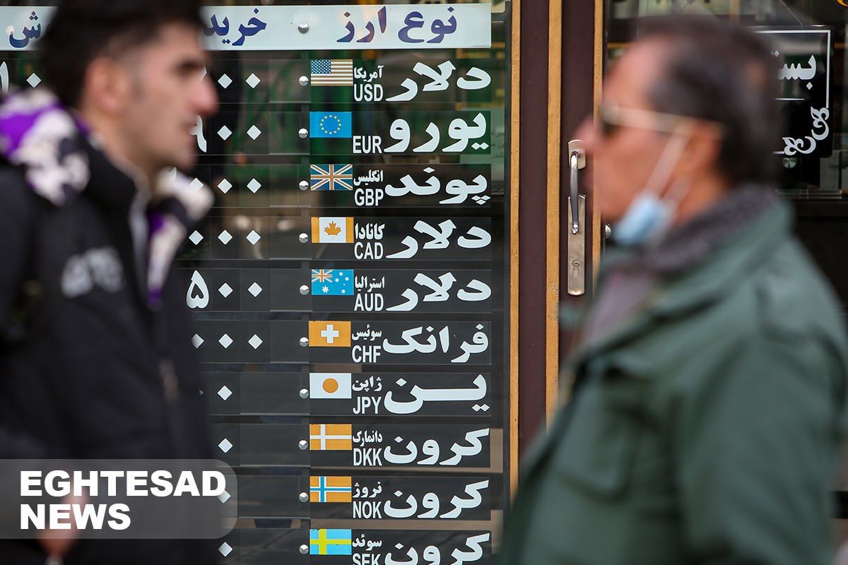 ارزش قوی‌ترین پول‌های دنیا در بازار ارز تهران+ جدول