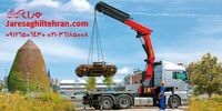 هرآنچه که درباره جرثقیل کفی باید بدانید!!!