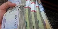 اعلام بدهی‌های خارجی ایران تا پایان مرداد 1400