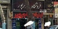 جزئیات ماجرای ریختن سطل ماست روی سر دو خانم بی حجاب از زبان صاحب مغازه