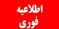 فوری/ هشدار قرمز در مشهد؛ از تردد غیرضروری در سطح شهر خودداری کنید