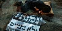 اسرائیلی‌ها به جان هم افتادند /بازداشت حریدی ها به دست پلیس اسرائیل