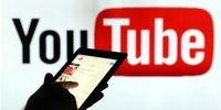 فیلترشدن ۳۹ کانال جمهوری اسلامی در یوتیوب
