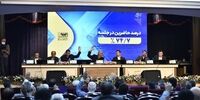 ارمغان غول فولادی برای سهامداران بورس