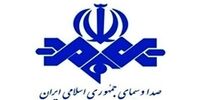 دولت بایدن صداوسیما را از تحریم‌های آمریکا معاف کرد