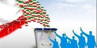 حضور پررنگ احمدی نژادی ها در میان نامزدهای انتخابات 1400
