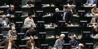 طرح دو فوریتی مجلس برای مقابله با اقدام ضدایرانی پارلمان اروپا