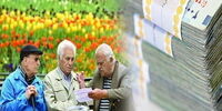 جزئیات عیدی و پاداش مستمری‌بگیران و بازنشستگان