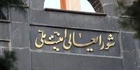 روایت جدید از حمله اسرائیل به جلسه شورای عالی امنیت ملی |  از ریاست‌جمهوری برای اعزام پزشک، جراح و متخصص ریه تماس اضطراری گرفتند | پزشکیان لنگان‌لنگان به سمت بیت رهبری رفت