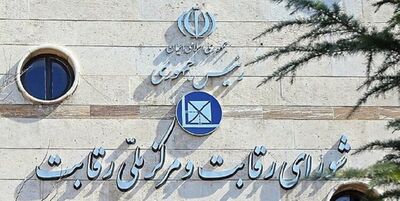 جزئیات جلسه مهم وزیر صمت و شورای رقابت درباره تنظیم‌گری بازار خودرو
