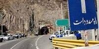 جاده هراز مسدود شد/ اعلام مسیرهای جایگزین