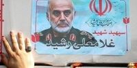 دست‌نوشته سردار رشید یک هفته پیش از شهادت