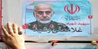 دست‌نوشته سردار رشید یک هفته پیش از شهادت