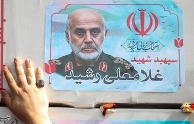 دست‌نوشته سردار رشید یک هفته پیش از شهادت