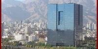 هشدار / تنها این 40 بانک و موسسه اعتباری مجاز هستند
