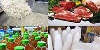 اعلام هزینه موادغذایی سبد معیشت کارگران 