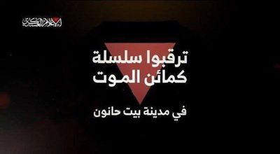 واکنش لاپید به هلاکت نظامیان رژیم صهیونیستی / به خاطر اسرائیل، جنگ در غزه باید پایان یابد! 2