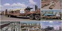 وحشت آمریکا از توان موشکی و پهپادی یمن 
