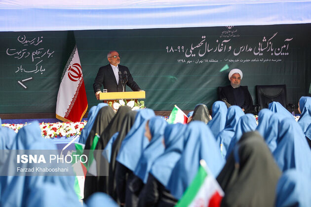 مدرسه روحانی