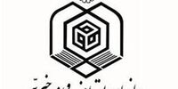 تهران صاحب ۱۴ خانه اوقاف می‌شود