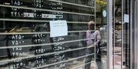 وقت عقب نشینی در بازار سکه؟