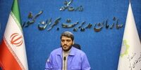 پیش بینی بارش بالای۷۰ درصدی باران در پاییز امسال/ پدیده ال نینو را بیشتر بشناسید
