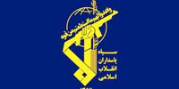 علت شنیده شدن صدای انفجار در استان مرکزی چه بود؟/ سپاه اطلاعیه صادر کرد 