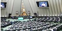 طرحی که فهرست جرم امنیتی را طویل می‌کند + فیلم