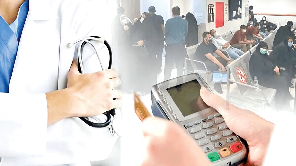 زور «رشوه» در نظام سلامت / زیرمیزی به معضل جدید بیماران تبدیل شد / دولت و بیمه توان پرداخت هزینه‌های گزاف ویزیت پزشک و دارو را ندارد