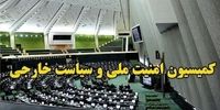 کمیسیون امنیت ملی با وزرای پیشنهادی اطلاعات، خارجه، دفاع و کشور موافقت کرد