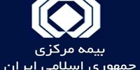 اطلاعیه مهم درباره ارزیابی خسارت خودروهای آسیب‌دیده در جنگ اسرائیل
